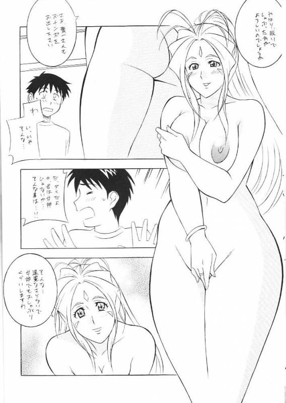 [Okachimentaiko (H-H, Minaduki Akira) Oh! Hentai (Various)_06