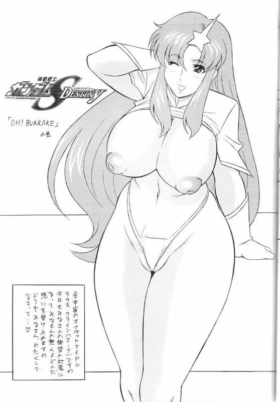 [Okachimentaiko (H-H, Minaduki Akira) Oh! Hentai (Various)_21