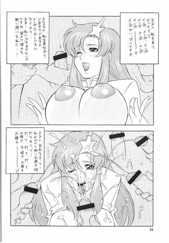 [Okachimentaiko (H-H, Minaduki Akira) Oh! Hentai (Various)_22