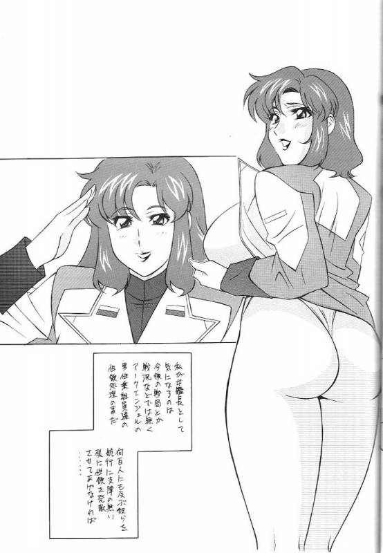 [Okachimentaiko (H-H, Minaduki Akira) Oh! Hentai (Various)_29