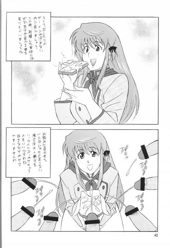 [Okachimentaiko (H-H, Minaduki Akira) Oh! Hentai (Various)_40