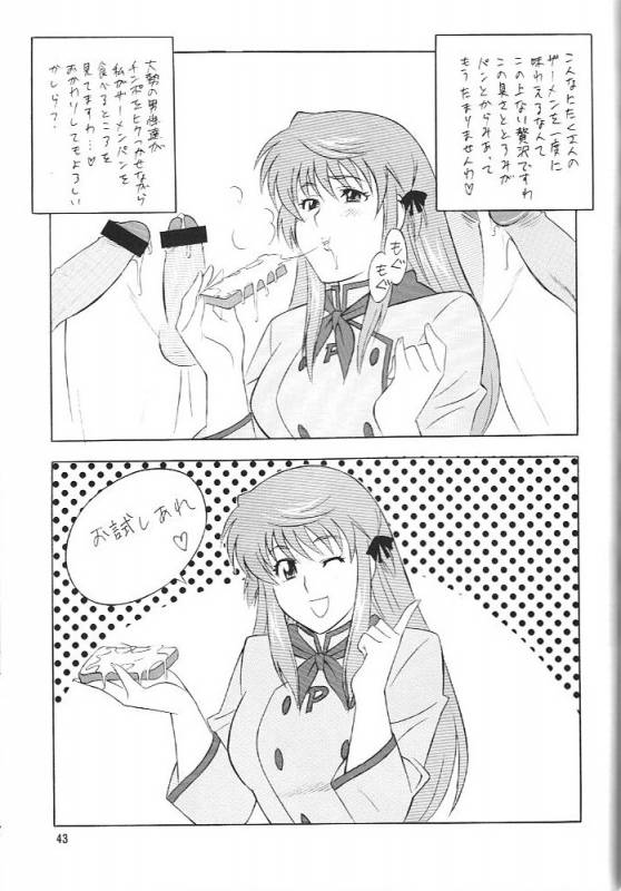 [Okachimentaiko (H-H, Minaduki Akira) Oh! Hentai (Various)_41