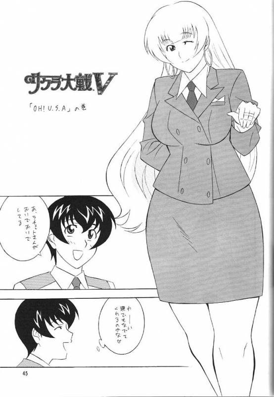 [Okachimentaiko (H-H, Minaduki Akira) Oh! Hentai (Various)_43