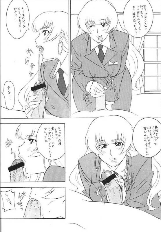 [Okachimentaiko (H-H, Minaduki Akira) Oh! Hentai (Various)_52