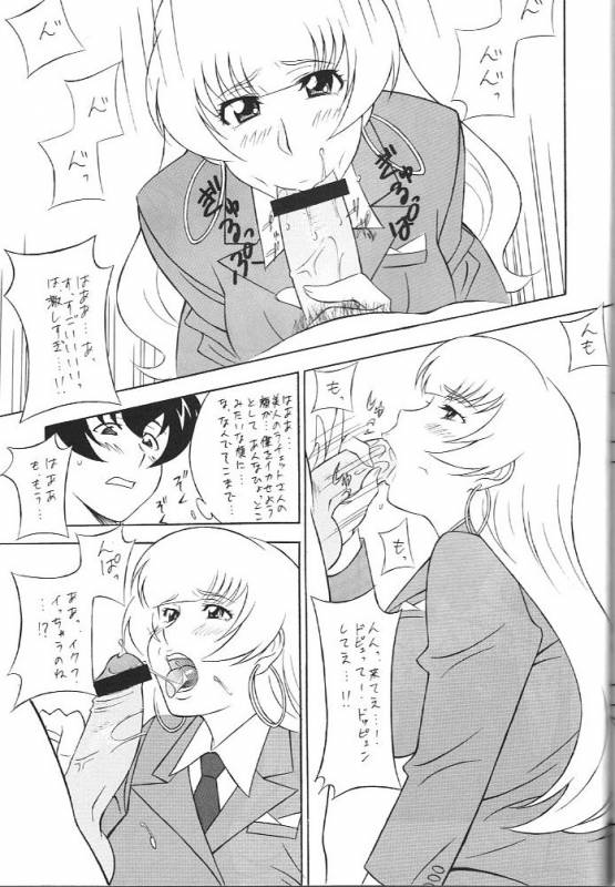 [Okachimentaiko (H-H, Minaduki Akira) Oh! Hentai (Various)_53