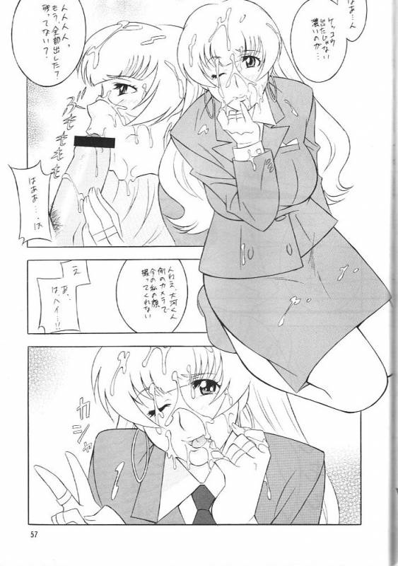 [Okachimentaiko (H-H, Minaduki Akira) Oh! Hentai (Various)_55