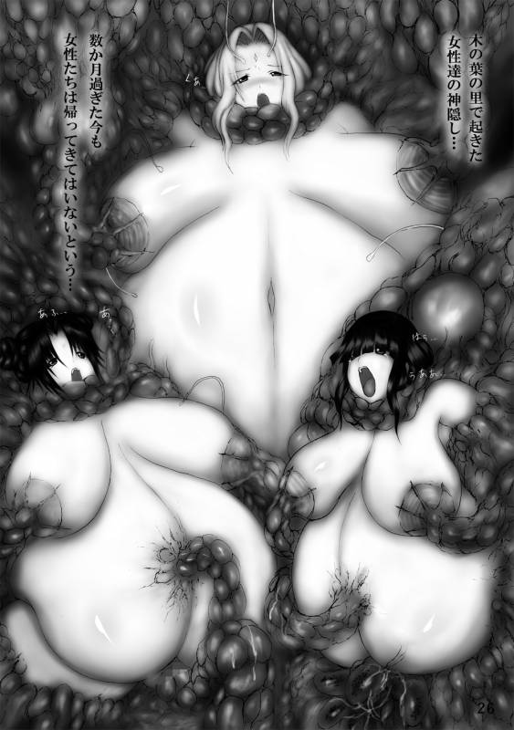 [Pint Size (TKS)] Jump Tales 8 Shokushu Jutai Tsunade (Naruto)_25