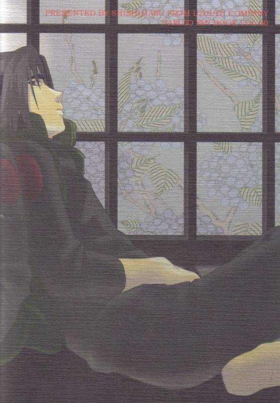 [Uzu-uzu Company (Shishimaru)] Iroiro Koto (Naruto) [English] [utopia-doujinshi]_23