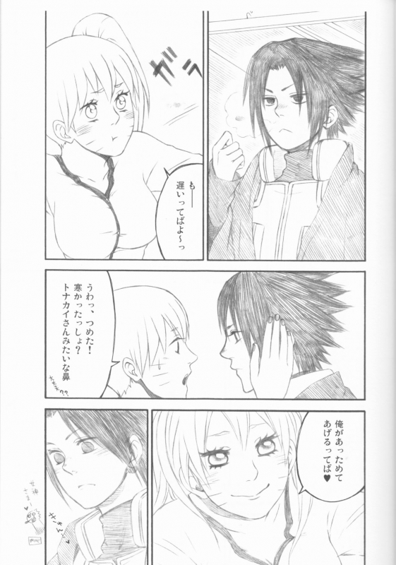 (C75) [Pierre (Garakuta Sochi)] Dream Passport (Naruto)_011