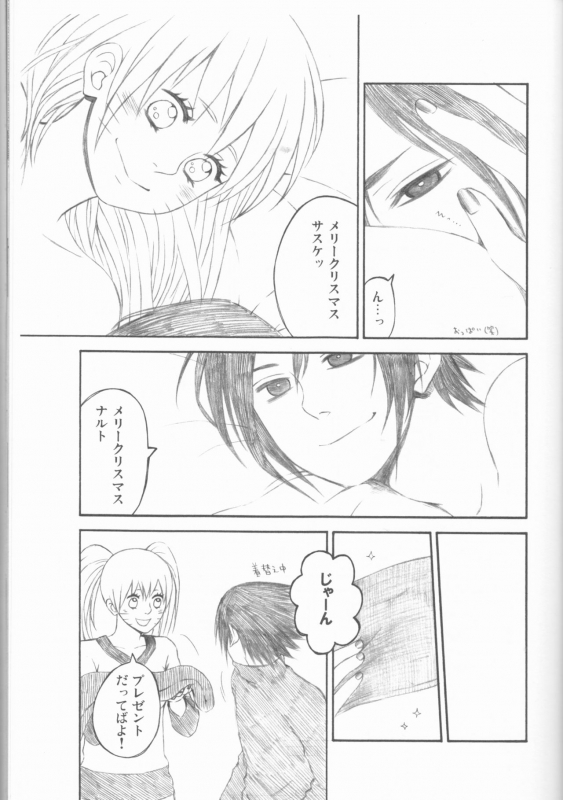 (C75) [Pierre (Garakuta Sochi)] Dream Passport (Naruto)_019