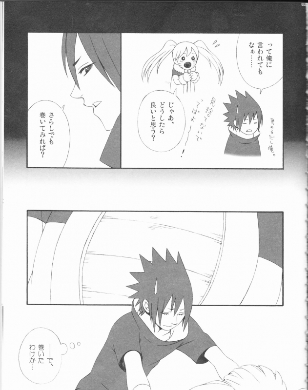 (C75) [Pierre (Garakuta Sochi)] Dream Passport (Naruto)_031