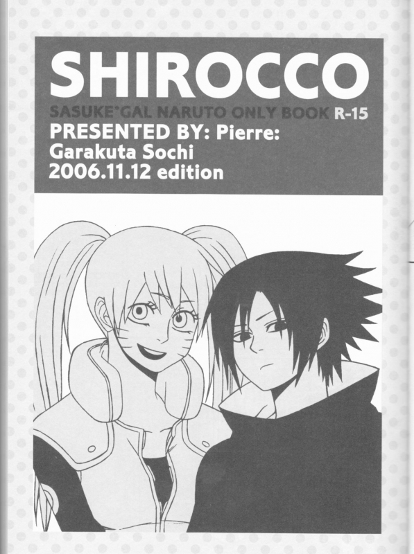 (C75) [Pierre (Garakuta Sochi)] Dream Passport (Naruto)_039