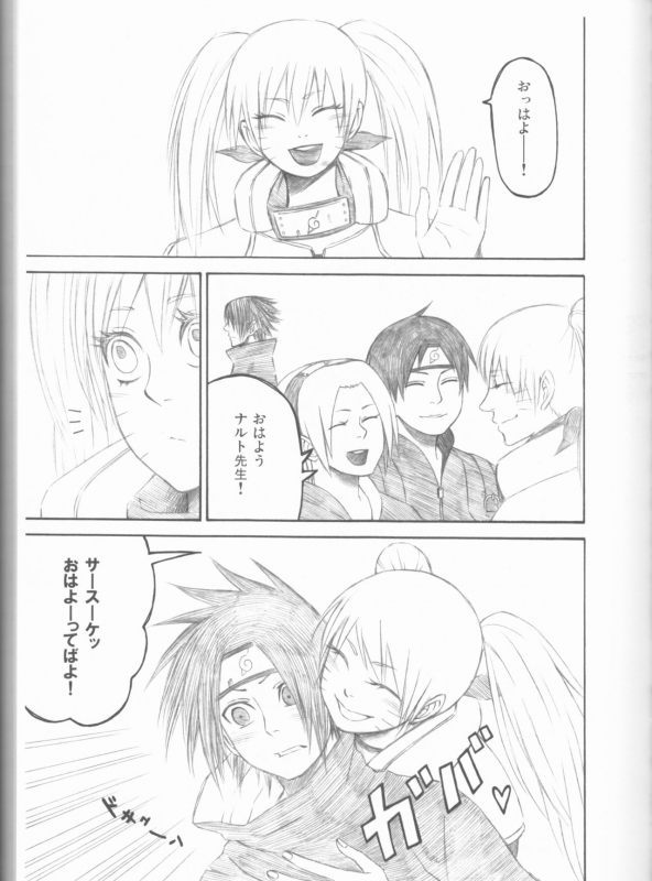 (C75) [Pierre (Garakuta Sochi)] Dream Passport (Naruto)_041