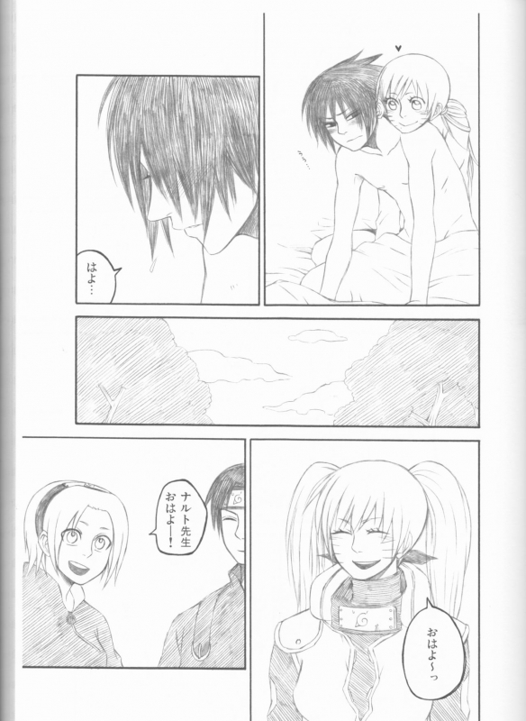 (C75) [Pierre (Garakuta Sochi)] Dream Passport (Naruto)_061