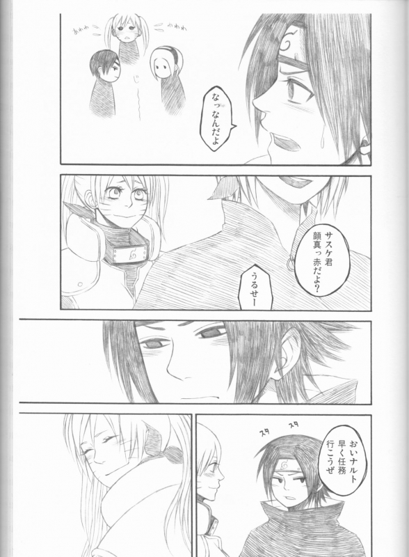 (C75) [Pierre (Garakuta Sochi)] Dream Passport (Naruto)_063