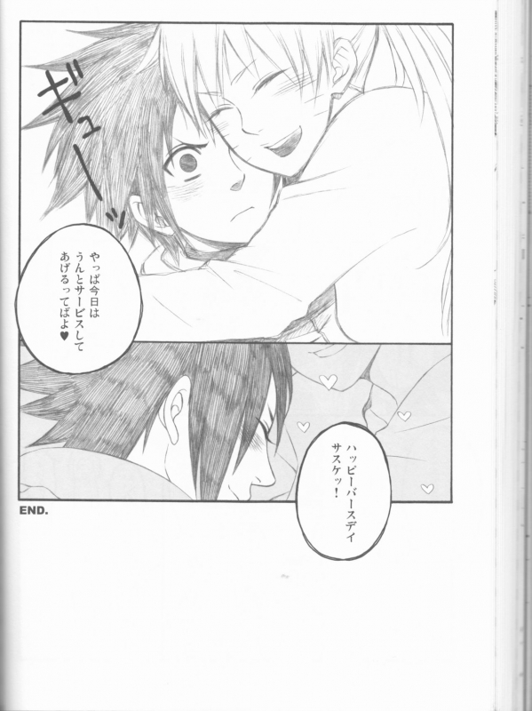 (C75) [Pierre (Garakuta Sochi)] Dream Passport (Naruto)_072