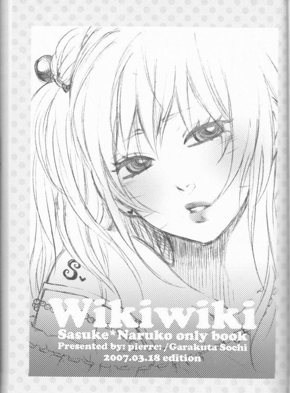 (C75) [Pierre (Garakuta Sochi)] Dream Passport (Naruto)_073