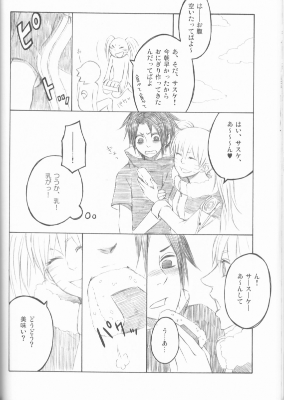 (C75) [Pierre (Garakuta Sochi)] Dream Passport (Naruto)_086