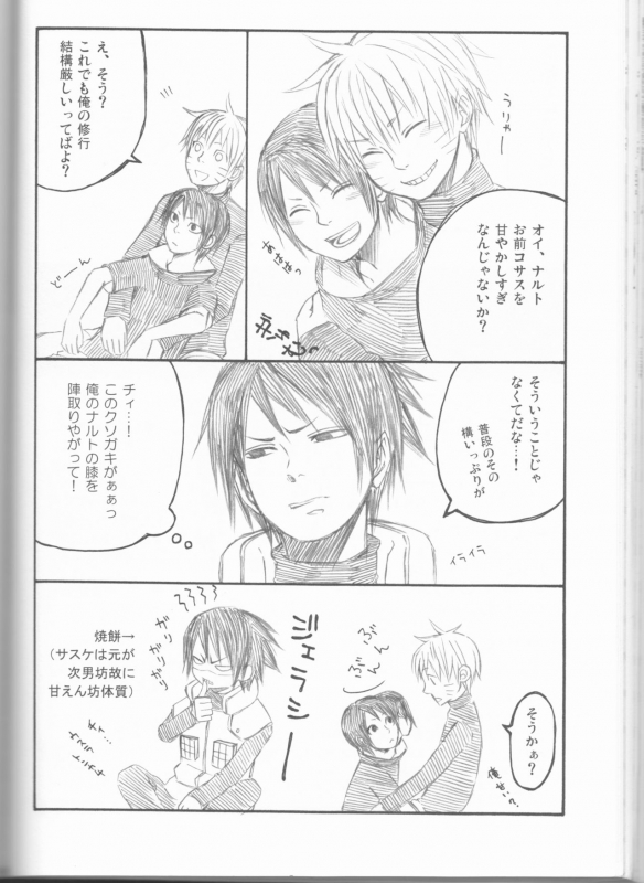 (C75) [Pierre (Garakuta Sochi)] Dream Passport (Naruto)_100