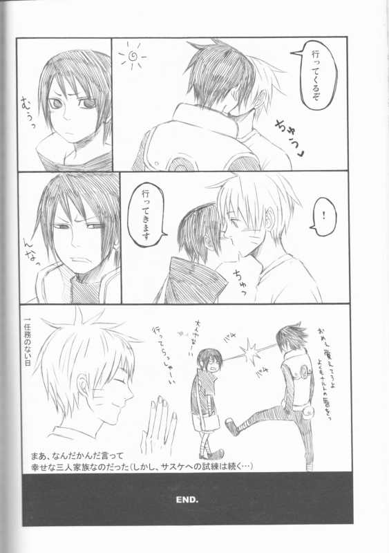 (C75) [Pierre (Garakuta Sochi)] Dream Passport (Naruto)_102