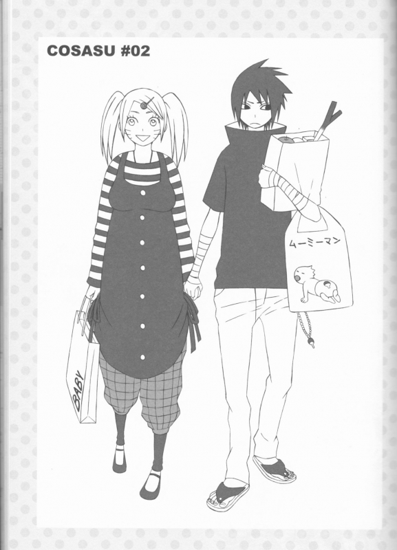 (C75) [Pierre (Garakuta Sochi)] Dream Passport (Naruto)_103