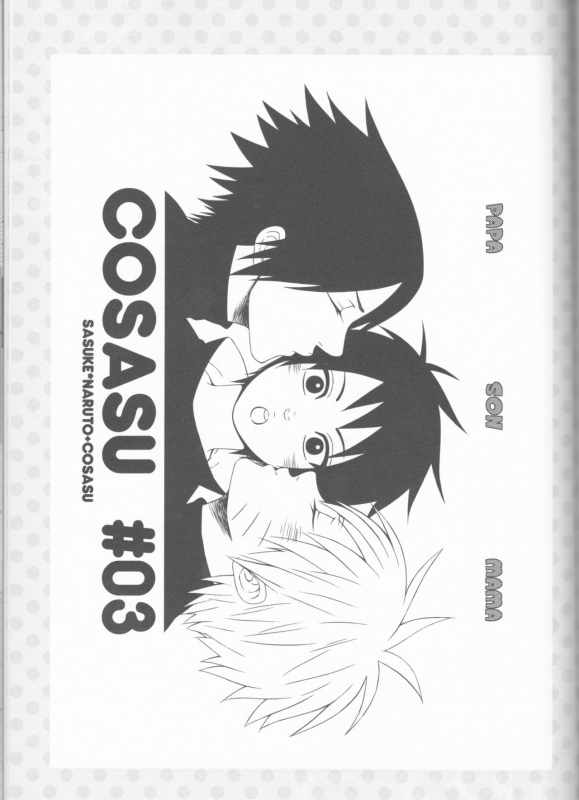 (C75) [Pierre (Garakuta Sochi)] Dream Passport (Naruto)_115