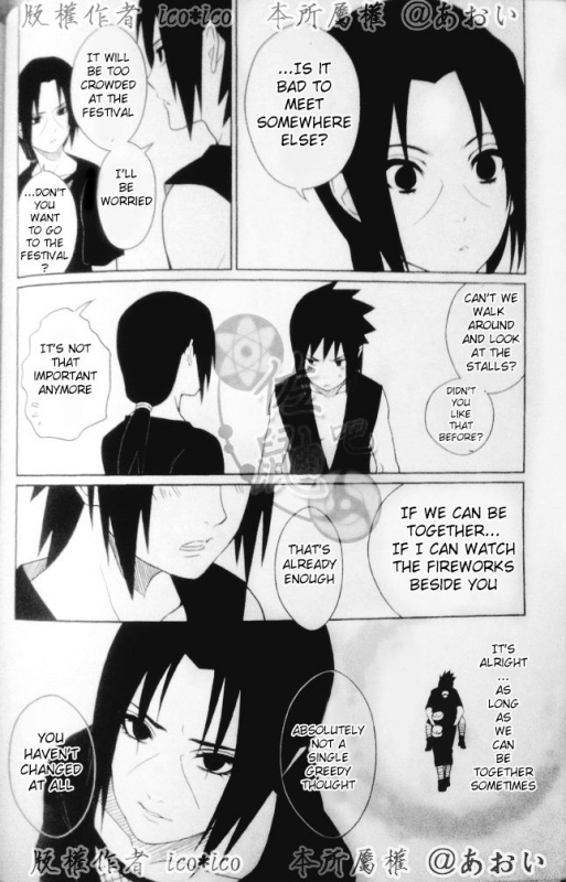 (C82) [Aitsu to Kome. (ico)] Kimi omou Mitsu no Yoru (Naruto) [English] [195cmclub]_18
