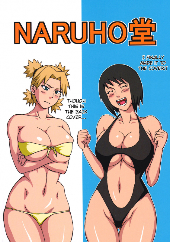 (C82) [Naruho-dou (Naruhodo)] Tsunade no Insuiyoku Tsunade's Obscene Beach (Naruto) [English] [Colorized]_41