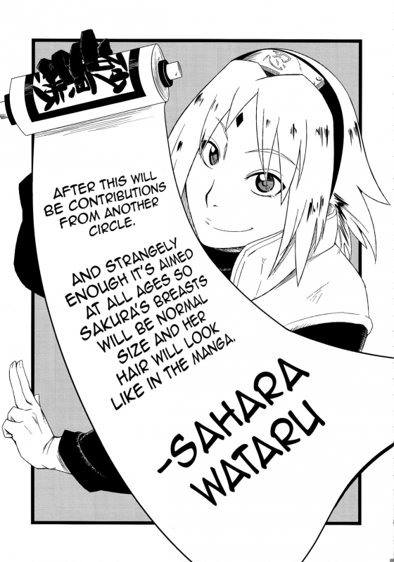 (C87) [Karakishi Youhei-dan Shinga (Sahara Wataru)] Haouju 2 (Naruto) [English] {doujin-moe.us} [Inco_18