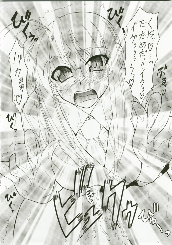 (C73) [Tsurikichi Doumei (Shiomi Yuusuke)] Shuukan Seinen Magazine (Various)_28