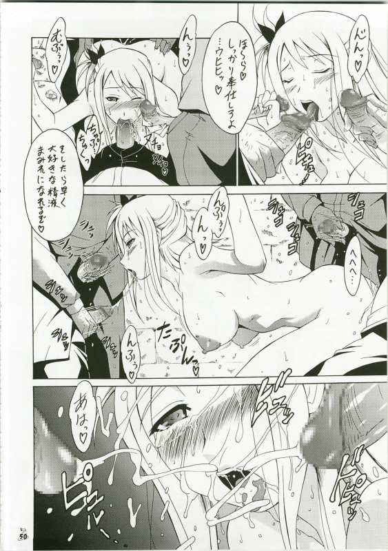 (C73) [Tsurikichi Doumei (Shiomi Yuusuke)] Shuukan Seinen Magazine (Various)_48