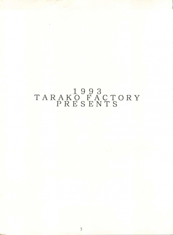 (C44) [Tarako Koubou (Various)] PSYCHO DELICIOUS Vol. 5 (Dragonball)_02