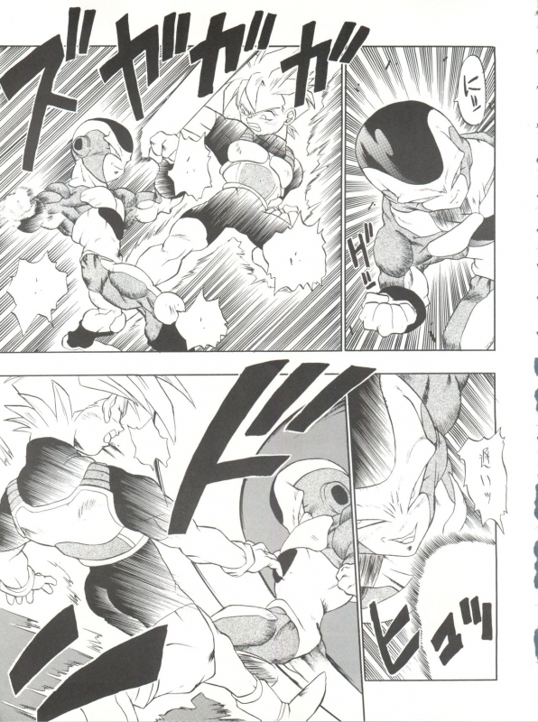 (C44) [Tarako Koubou (Various)] PSYCHO DELICIOUS Vol. 5 (Dragonball)_28