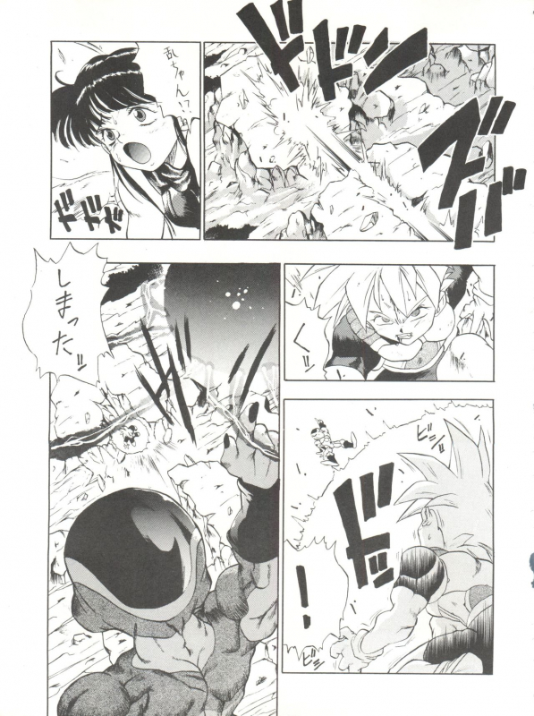 (C44) [Tarako Koubou (Various)] PSYCHO DELICIOUS Vol. 5 (Dragonball)_30
