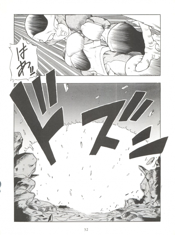 (C44) [Tarako Koubou (Various)] PSYCHO DELICIOUS Vol. 5 (Dragonball)_31