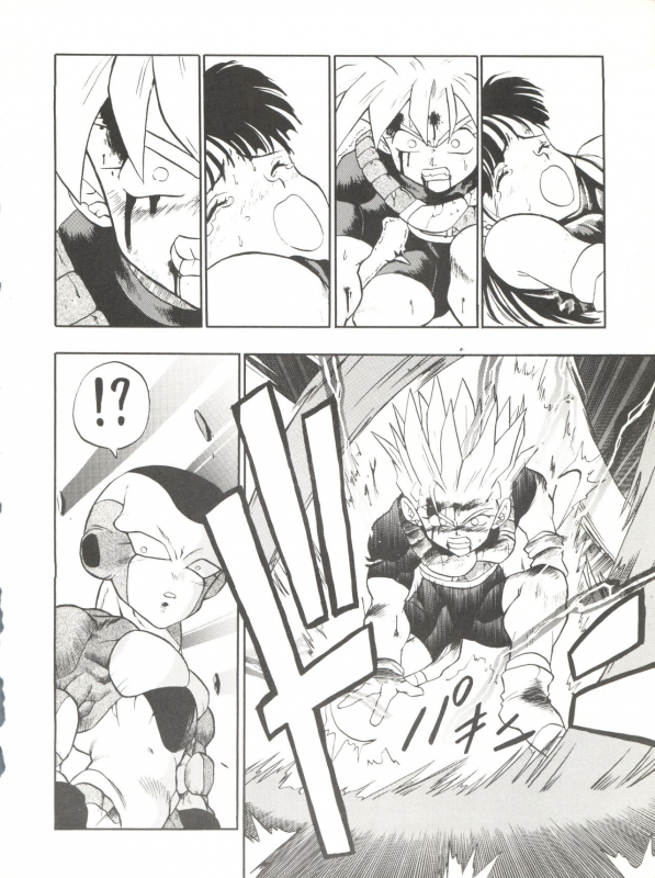 (C44) [Tarako Koubou (Various)] PSYCHO DELICIOUS Vol. 5 (Dragonball)_37