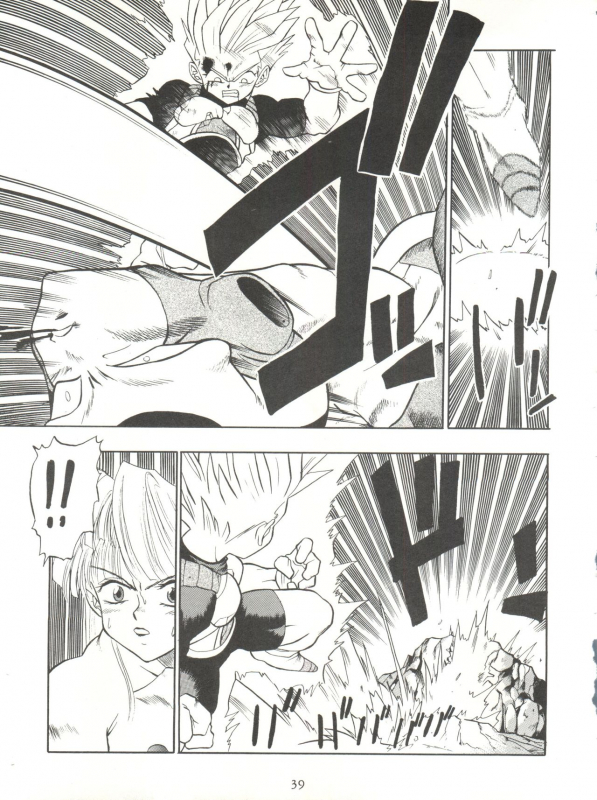 (C44) [Tarako Koubou (Various)] PSYCHO DELICIOUS Vol. 5 (Dragonball)_38