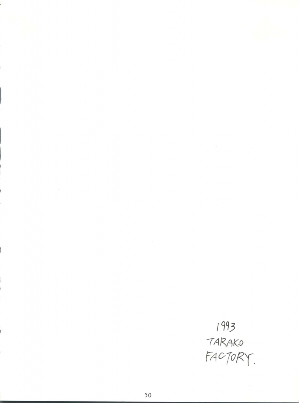 (C44) [Tarako Koubou (Various)] PSYCHO DELICIOUS Vol. 5 (Dragonball)_49