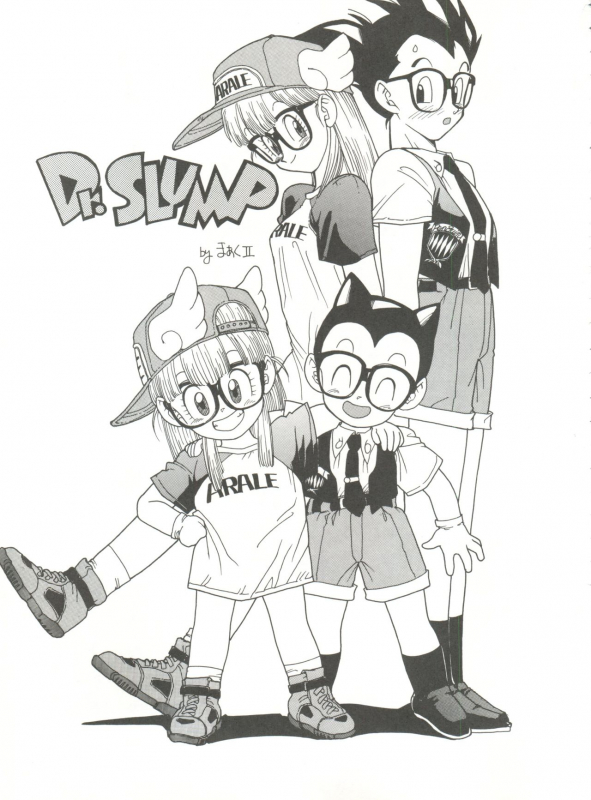 (C46) [Munchen Graph (Kita Kaduki, Mach II)] Hara Hara Dokei Vol. 4 Quattro (Various)_03