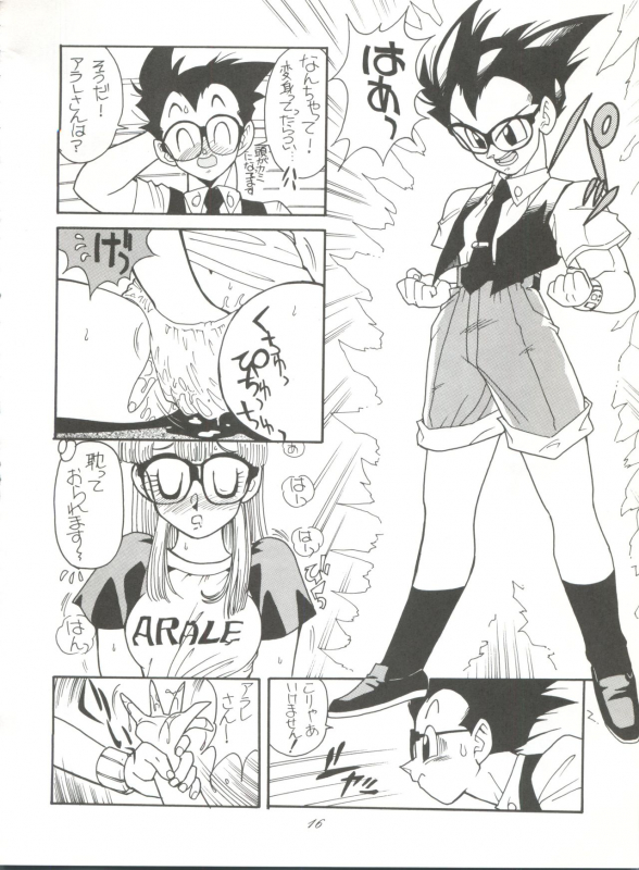 (C46) [Munchen Graph (Kita Kaduki, Mach II)] Hara Hara Dokei Vol. 4 Quattro (Various)_14