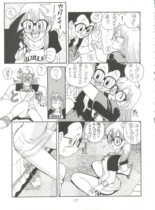 (C46) [Munchen Graph (Kita Kaduki, Mach II)] Hara Hara Dokei Vol. 4 Quattro (Various)_15