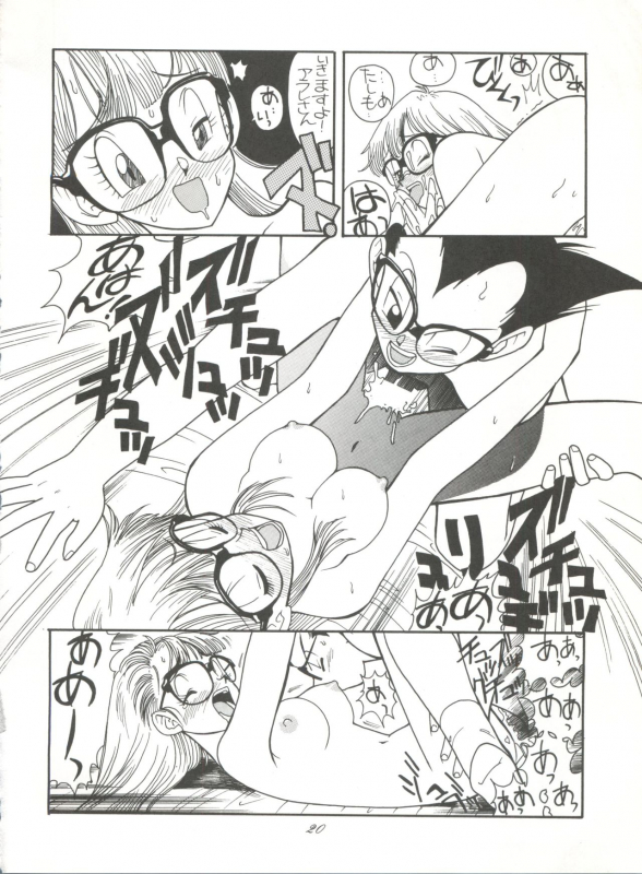 (C46) [Munchen Graph (Kita Kaduki, Mach II)] Hara Hara Dokei Vol. 4 Quattro (Various)_18