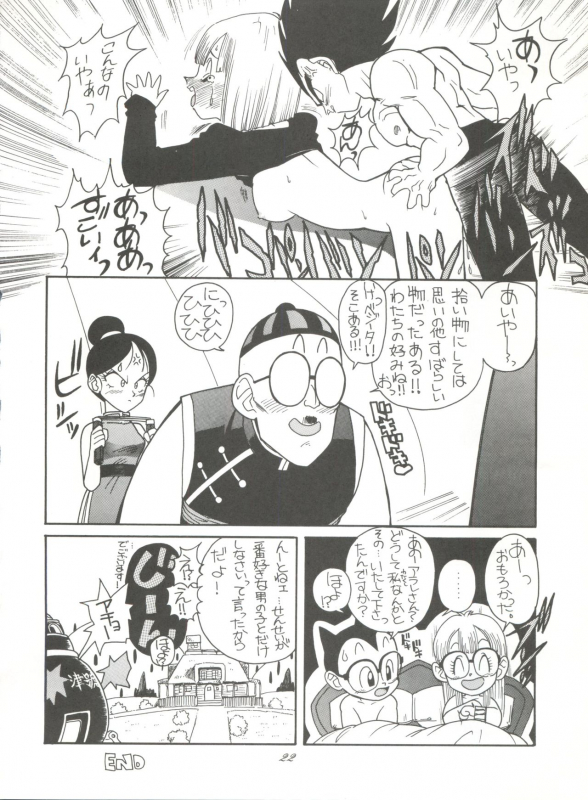 (C46) [Munchen Graph (Kita Kaduki, Mach II)] Hara Hara Dokei Vol. 4 Quattro (Various)_20