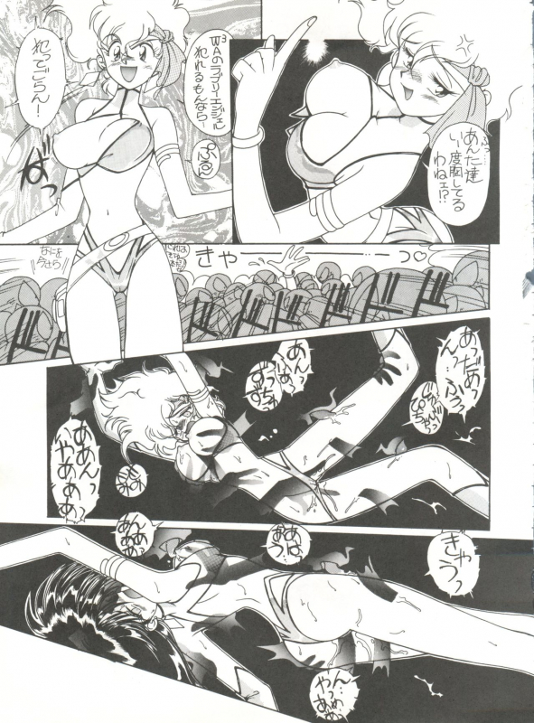 (C46) [Munchen Graph (Kita Kaduki, Mach II)] Hara Hara Dokei Vol. 4 Quattro (Various)_35