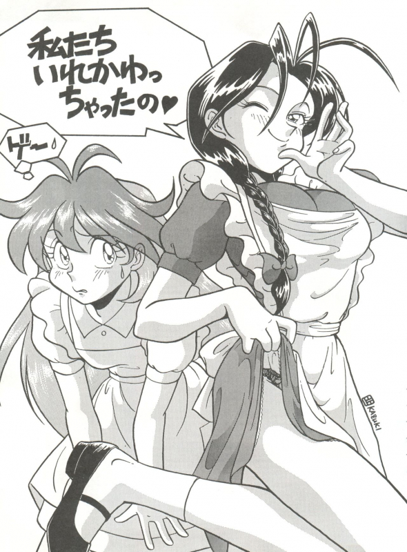 (C46) [Munchen Graph (Kita Kaduki, Mach II)] Hara Hara Dokei Vol. 4 Quattro (Various)_37