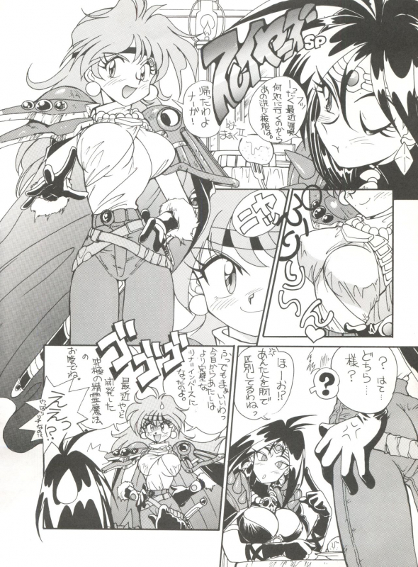 (C46) [Munchen Graph (Kita Kaduki, Mach II)] Hara Hara Dokei Vol. 4 Quattro (Various)_38