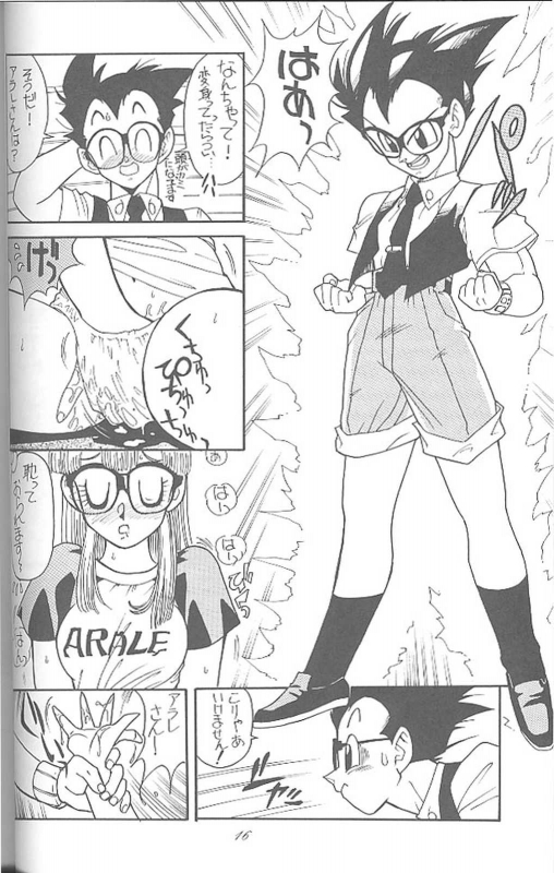 (C46) [MünchenGraph (Kita Kaduki, Mach II)] Haraharatokei vol.4 (Various)_14