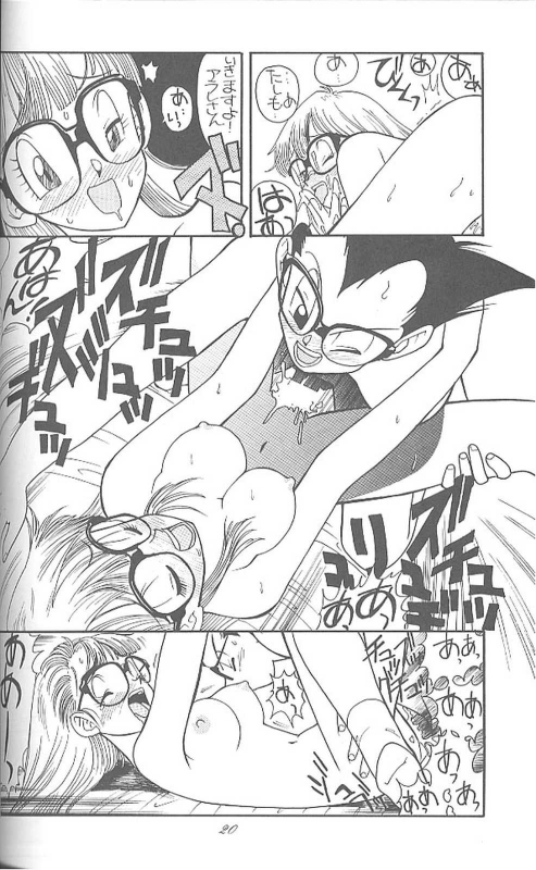 (C46) [MünchenGraph (Kita Kaduki, Mach II)] Haraharatokei vol.4 (Various)_18