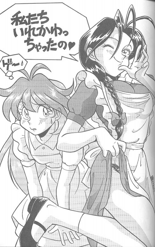 (C46) [MünchenGraph (Kita Kaduki, Mach II)] Haraharatokei vol.4 (Various)_37