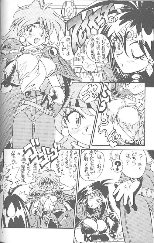 (C46) [MünchenGraph (Kita Kaduki, Mach II)] Haraharatokei vol.4 (Various)_38